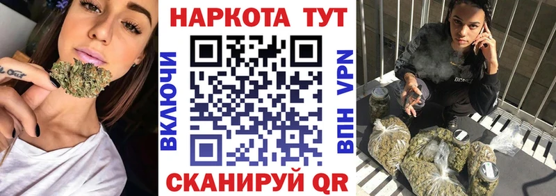 Купить наркотики сайты Кремёнки APVP Мефедрон Галлюциногенные грибы КОКАИН ГАШИШ Амфетамин