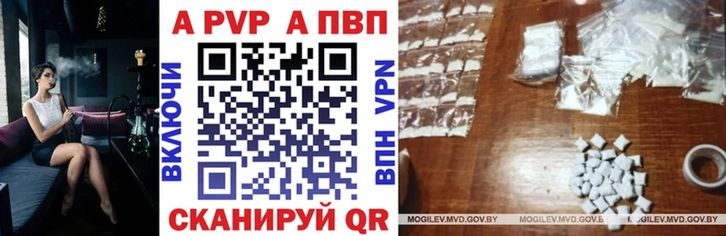 A PVP VHQ  цена   Кремёнки 