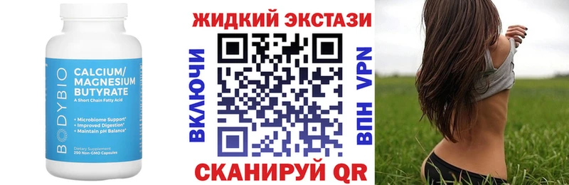 БУТИРАТ 1.4BDO  сколько стоит  Кремёнки 