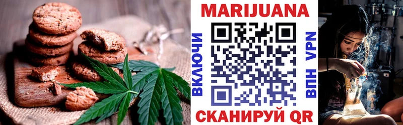 Печенье с ТГК конопля  Кремёнки 