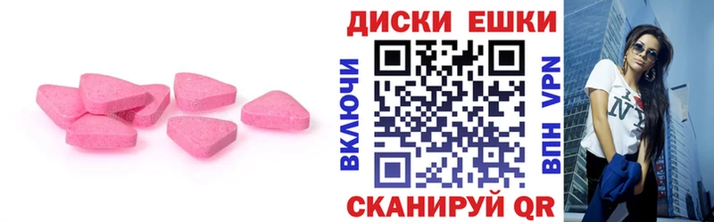 цена мега ЭКСТАЗИ 280мг Кремёнки