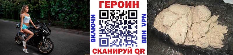 Героин VHQ  сколько стоит  Кремёнки 