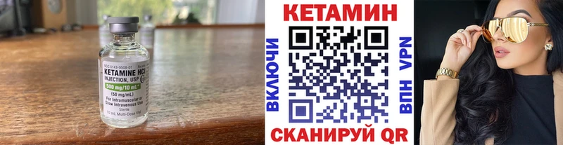 Кетамин VHQ  KRAKEN сайт  Кремёнки 