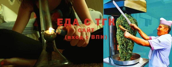 гашишное масло Армянск