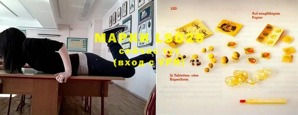 MESCALINE Балабаново