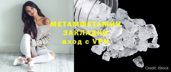 мефедрон мука Арсеньев