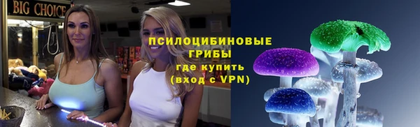 мефедрон мука Арсеньев