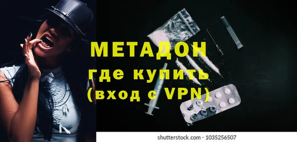 кокс Балахна