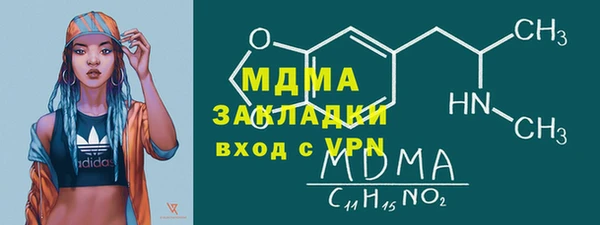 гашишное масло Армянск
