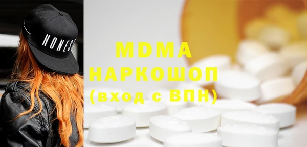 мефедрон мука Арсеньев