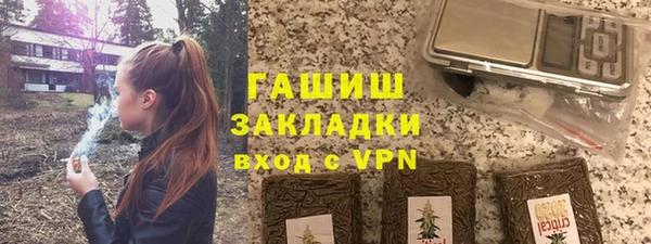 мефедрон мука Арсеньев