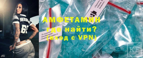 мефедрон мука Арсеньев