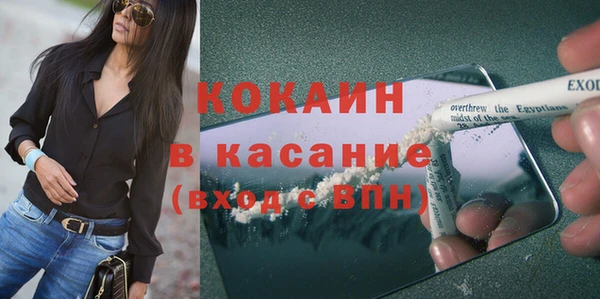 кокаин VHQ Аркадак