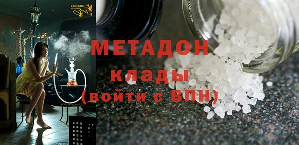 мефедрон мука Арсеньев