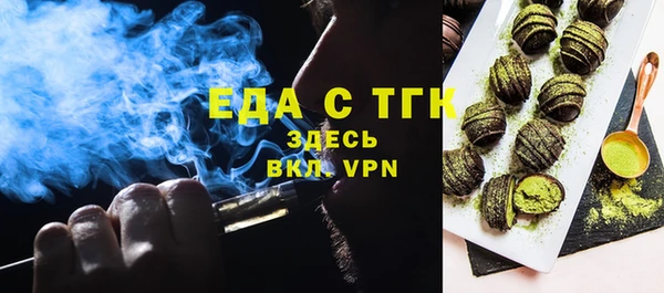гашишное масло Армянск