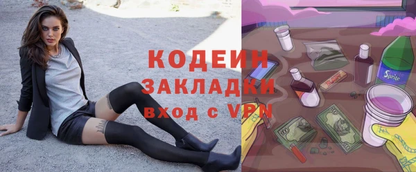 MESCALINE Балабаново