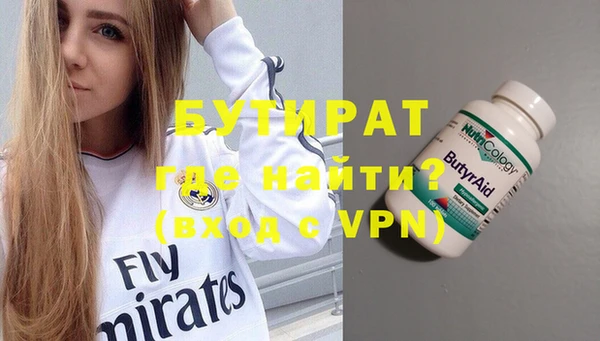 мефедрон мука Арсеньев
