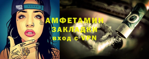 MESCALINE Балабаново
