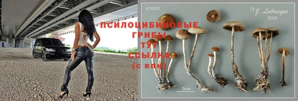MESCALINE Балабаново