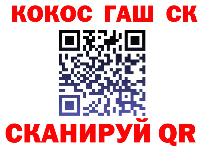 Cocaine 97% как войти даркнет кракен Кремёнки