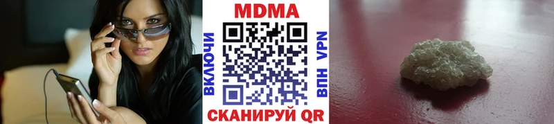 МДМА Molly  магазин продажи наркотиков  Кремёнки 