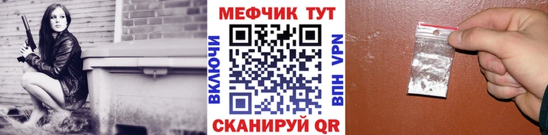 купить  цена  Кремёнки  omg маркетплейс  МЕФ кристаллы 