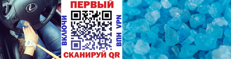 Первитин винт  Кремёнки 
