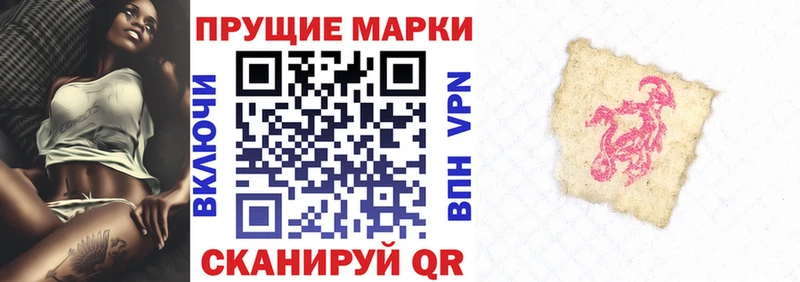 Марки 25I-NBOMe 1,5мг  блэк спрут зеркало  Кремёнки 