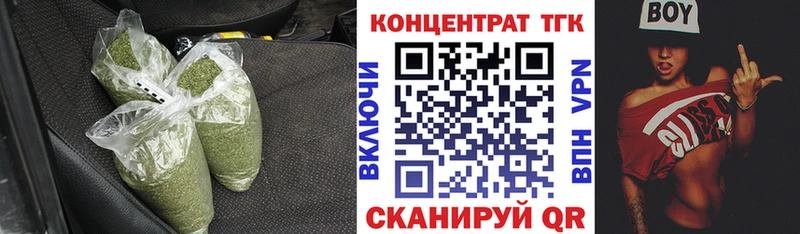 Дистиллят ТГК вейп с тгк  ссылка на мегу   Кремёнки 
