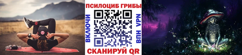 Галлюциногенные грибы MAGIC MUSHROOMS  Кремёнки 