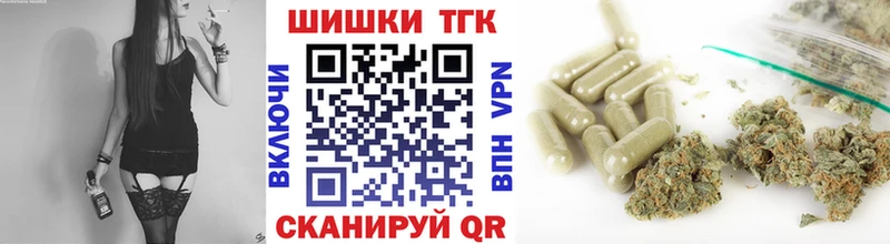 Бошки марихуана AK-47  Кремёнки 